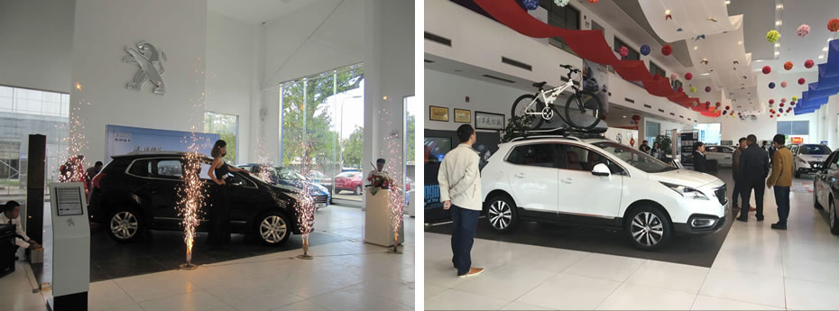 绵阳beat365正版商贸有限公司