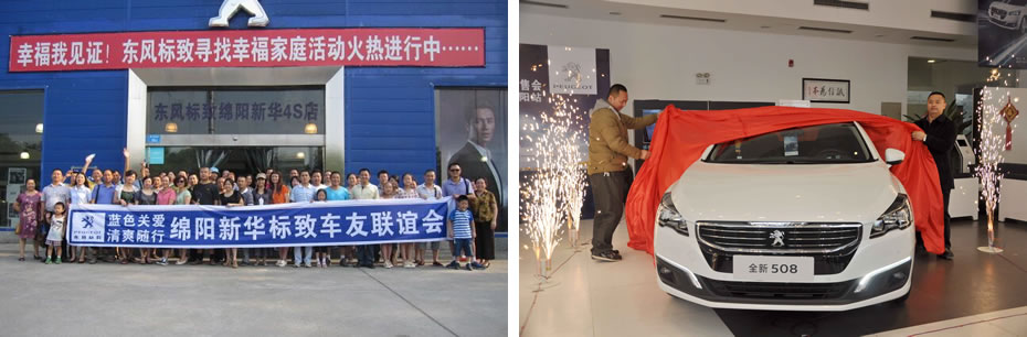 绵阳beat365正版商贸有限公司