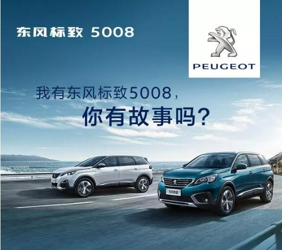 我有春风漂后5008，，，，，，，，你有故事吗？？？