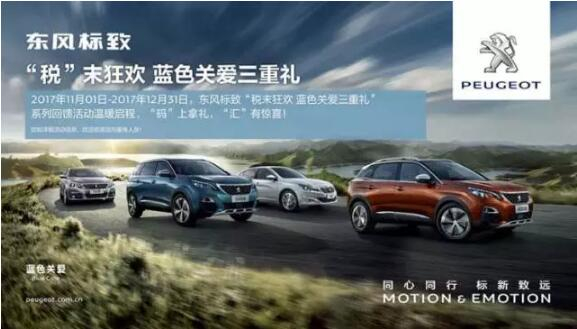 绵阳beat365正版漂后售后感恩大回馈