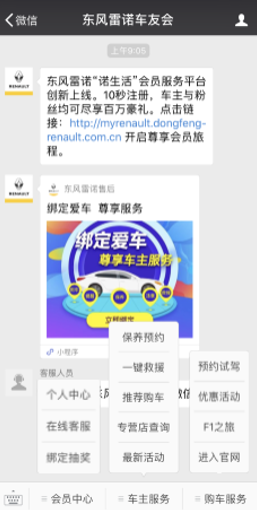 嘘，，，，，，，，发明这些隐藏秘笈了吗？？？？