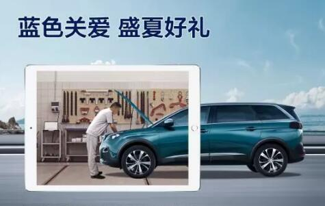 盛夏好礼，，，，，千份免费保养，，，，，千元整车延保，，，，，猖獗开抢