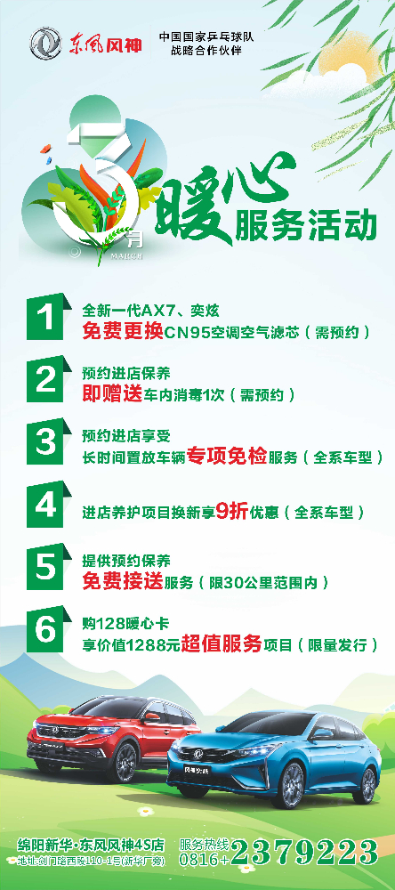 女神们节日快乐，，，，，，，，快来领３月８日福利了