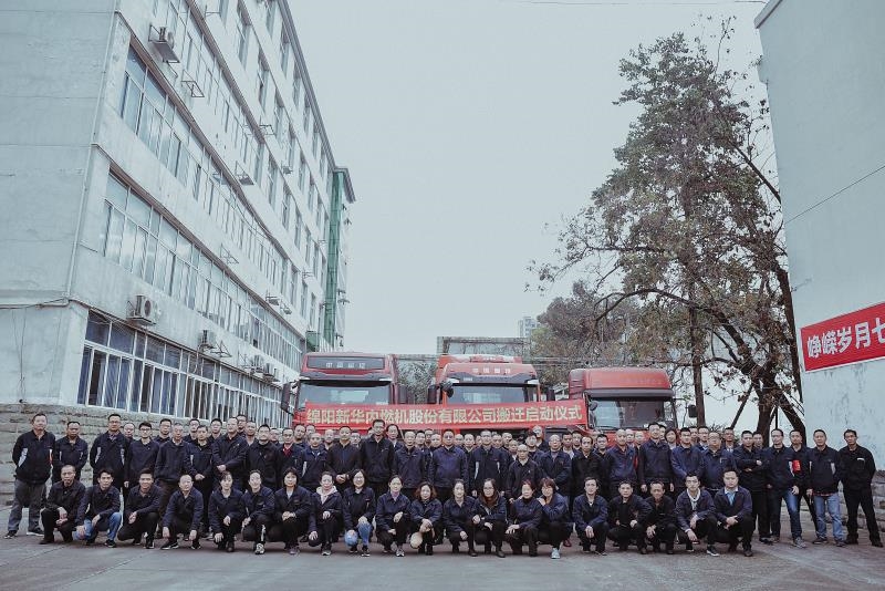 beat365正版搬家启动仪式