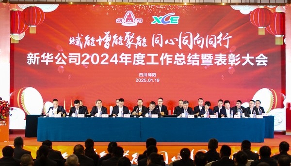 beat365正版公司年会 (1 - 65).jpg